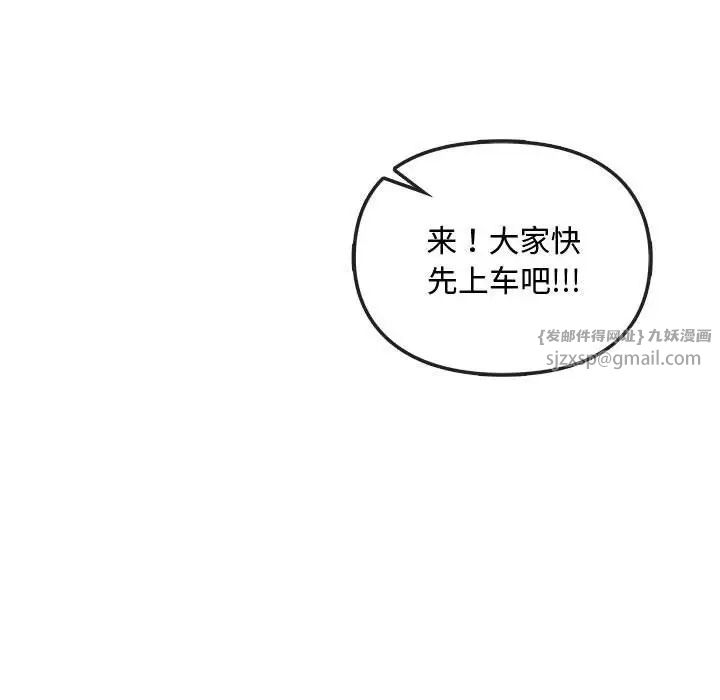 难以克制的欲望第35话