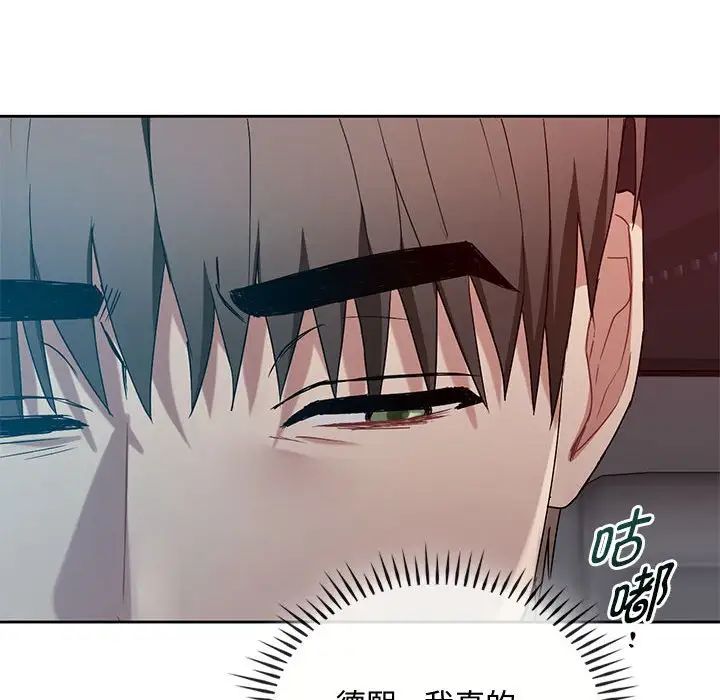 难以克制的欲望第35话