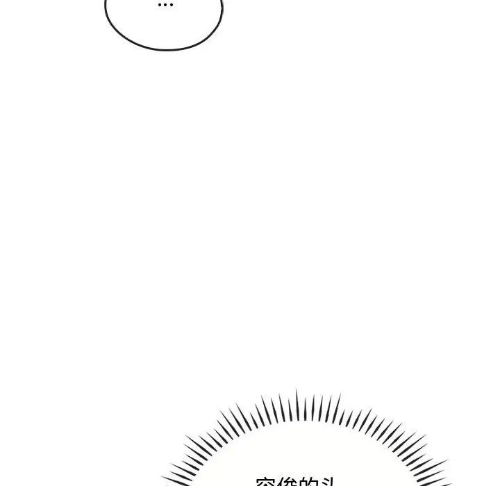 难以克制的欲望第35话