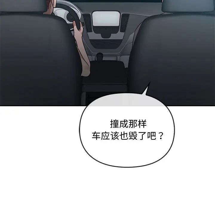 难以克制的欲望第35话