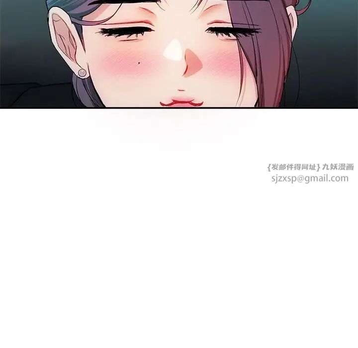 难以克制的欲望第35话