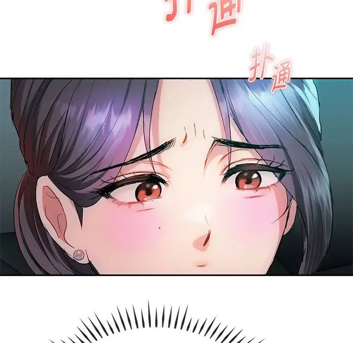 难以克制的欲望第35话