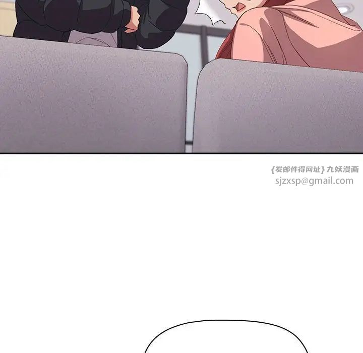 受害者联盟第40话