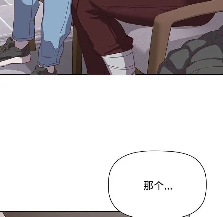 受害者联盟第40话