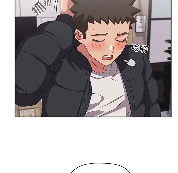 受害者联盟第40话