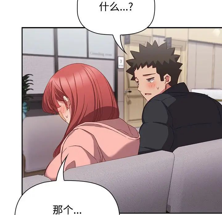 受害者联盟第40话