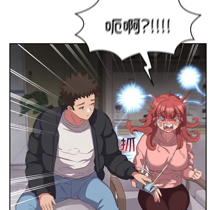 受害者联盟第40话