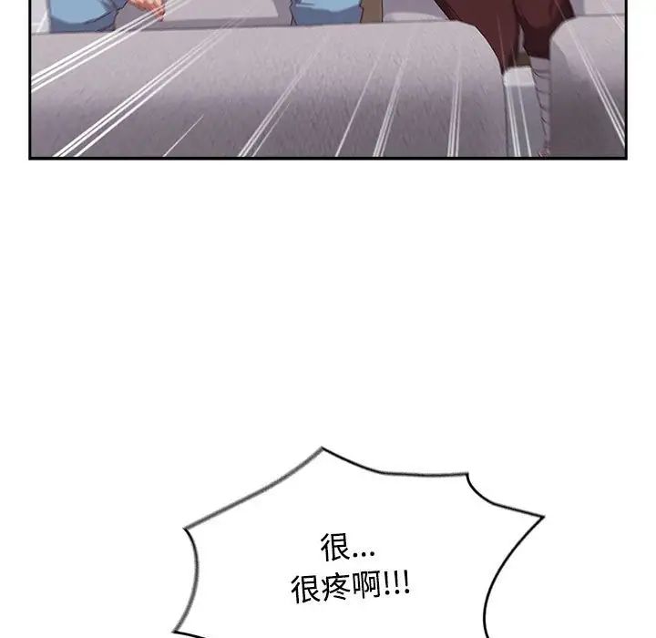 受害者联盟第40话