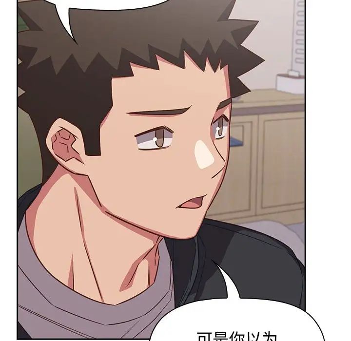 受害者联盟第40话