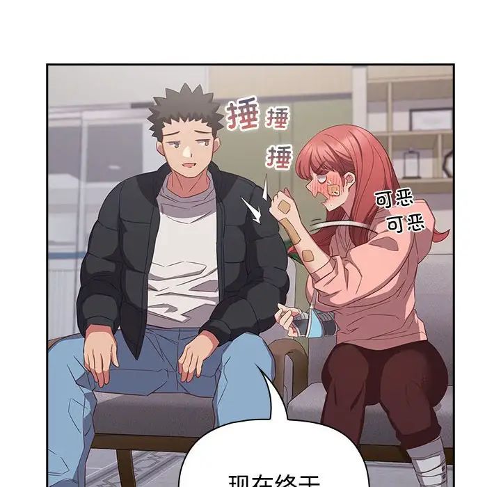 受害者联盟第40话