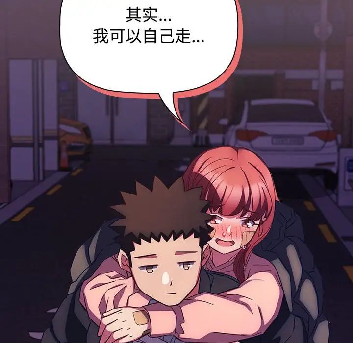 受害者联盟第40话