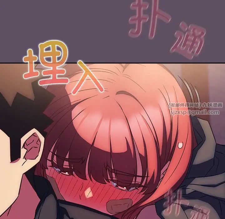 受害者联盟第40话