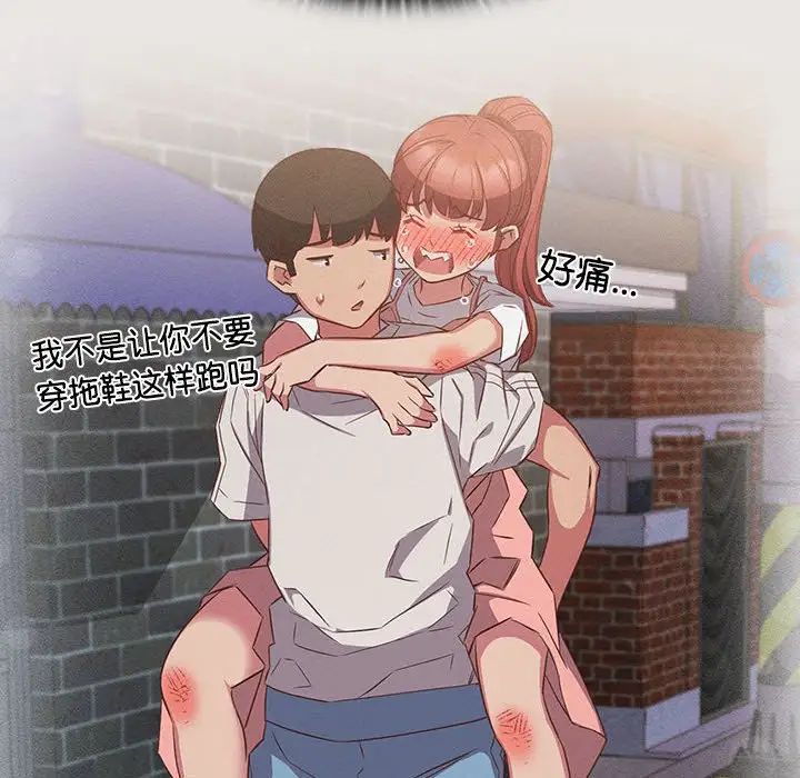 受害者联盟第40话