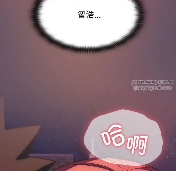 受害者联盟第40话