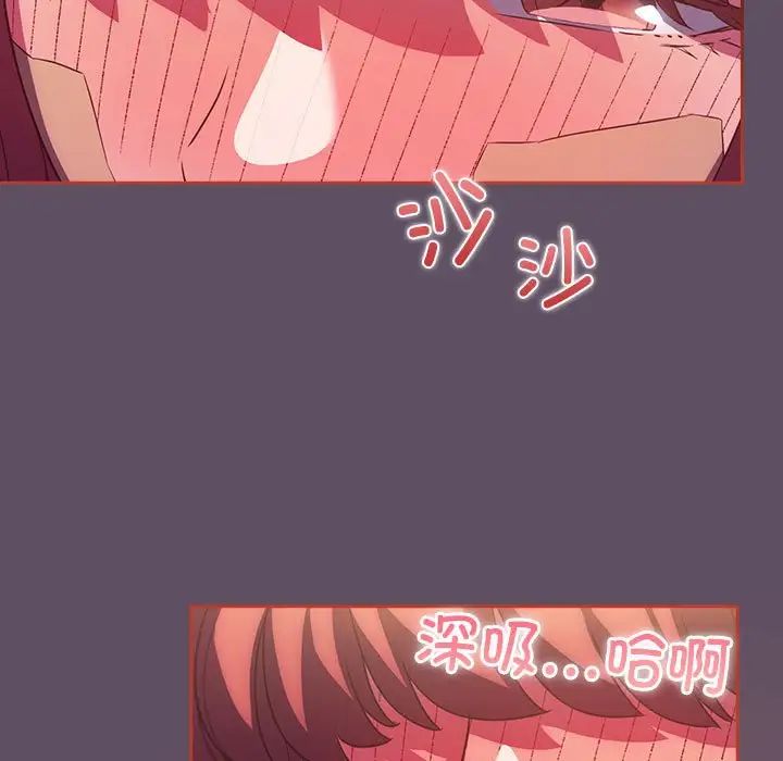 受害者联盟第40话