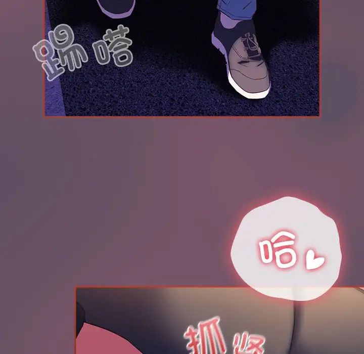 受害者联盟第40话