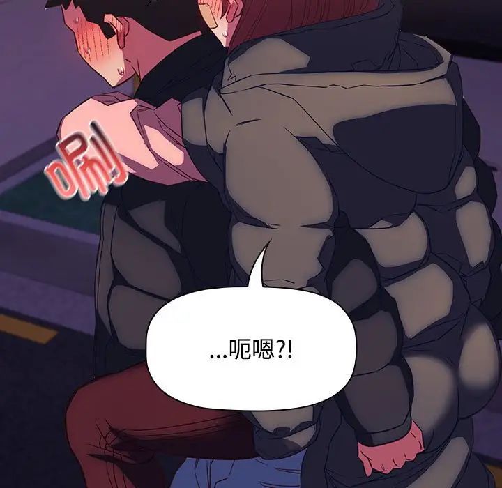 受害者联盟第40话