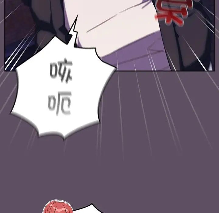 受害者联盟第40话