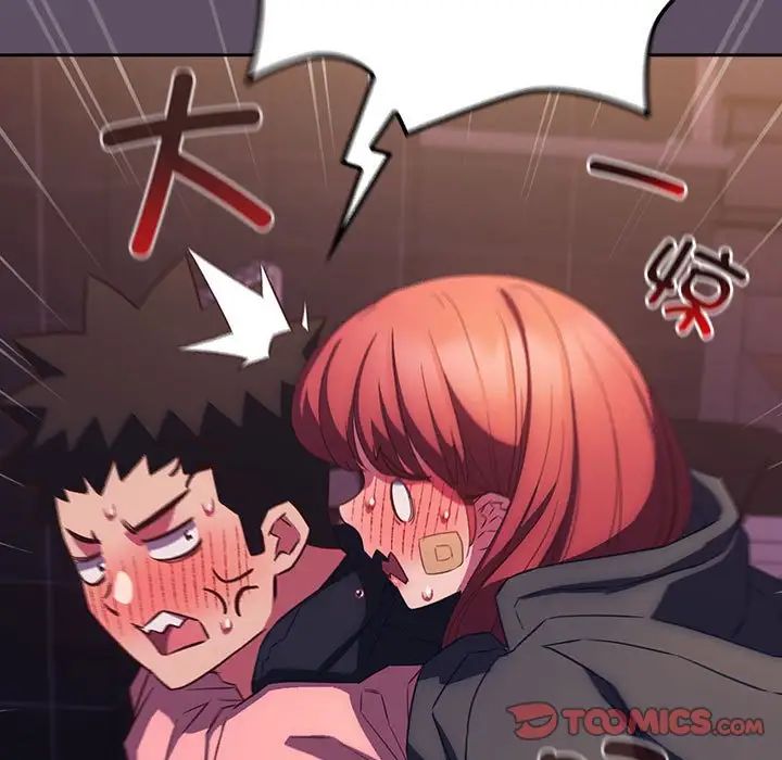 受害者联盟第40话