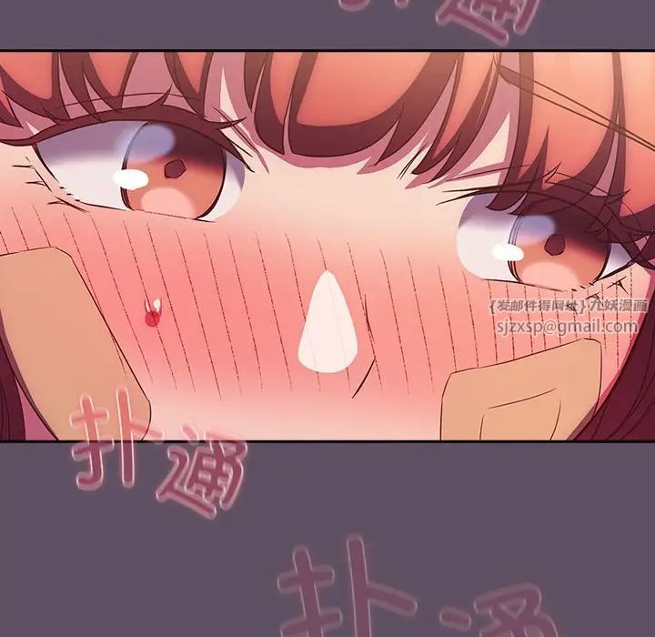 受害者联盟第40话