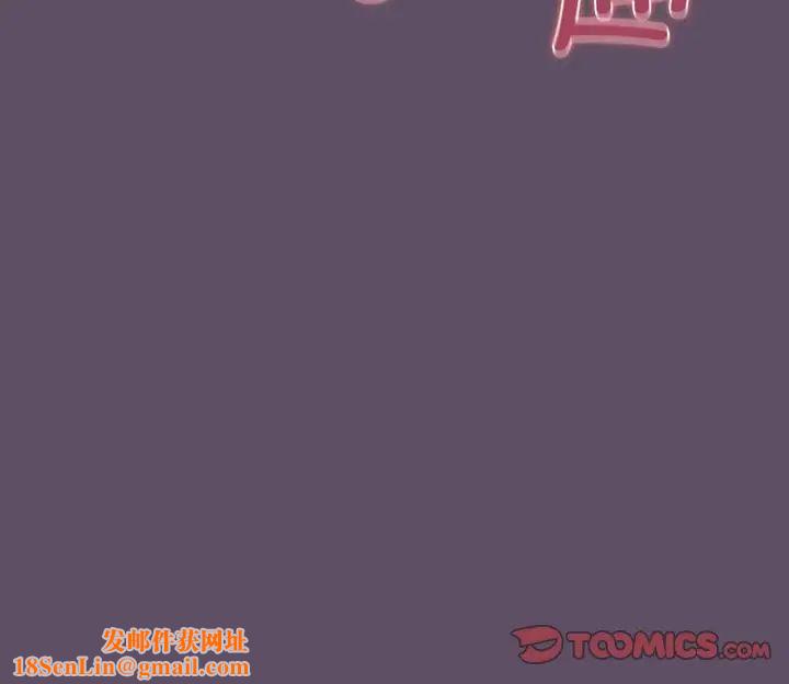 受害者联盟第40话