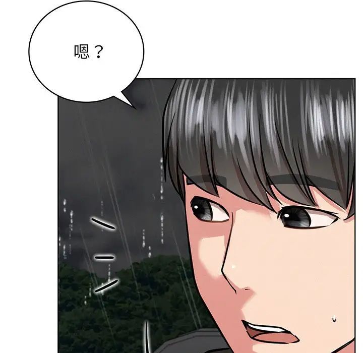 屋檐下的光第38话