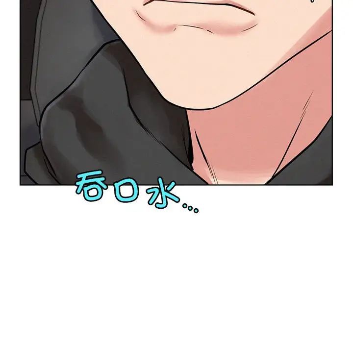 屋檐下的光第38话