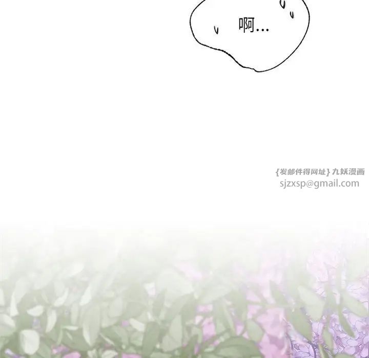 屋檐下的光第38话