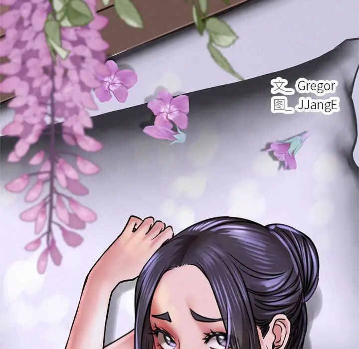 屋檐下的光第38话