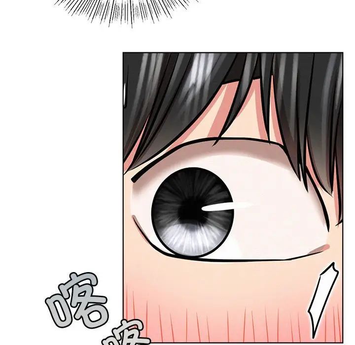 屋檐下的光第38话