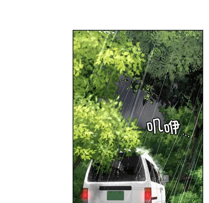 屋檐下的光第38话