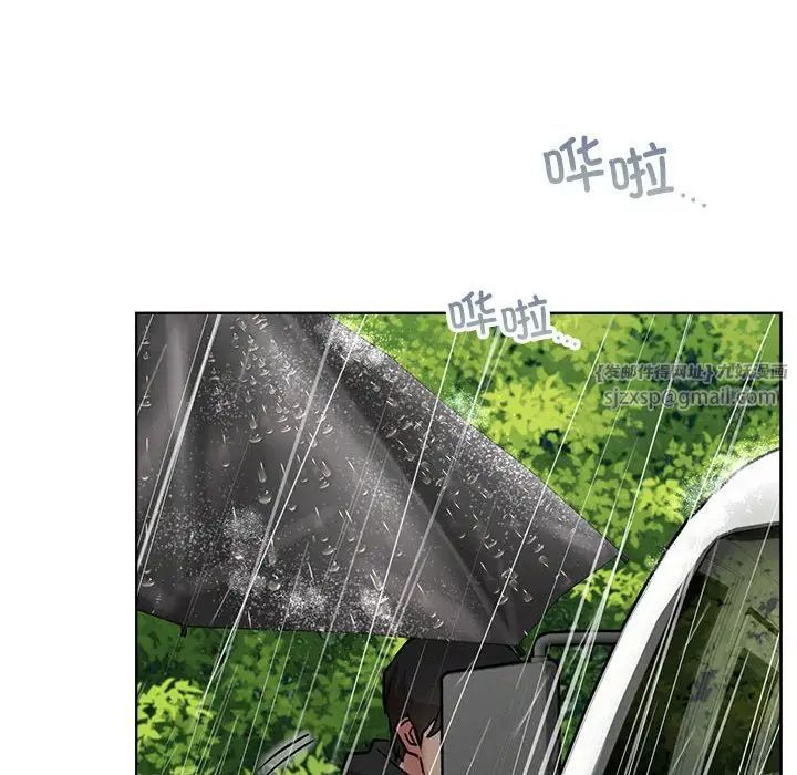 屋檐下的光第38话