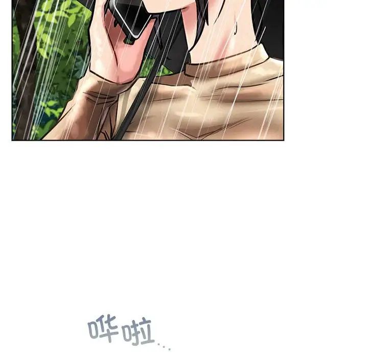 屋檐下的光第38话