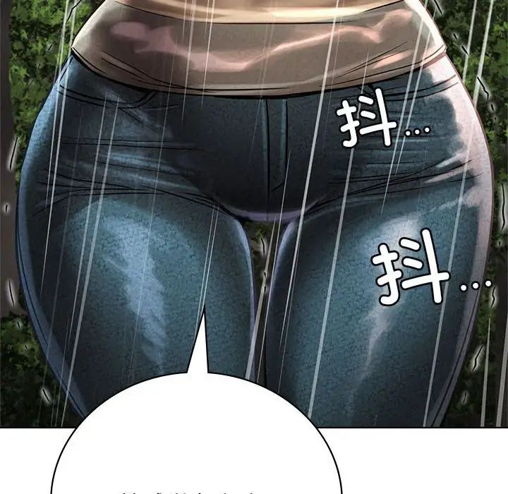 屋檐下的光第38话