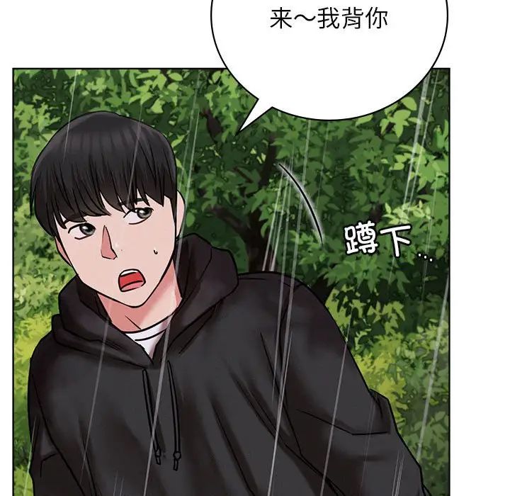 屋檐下的光第38话