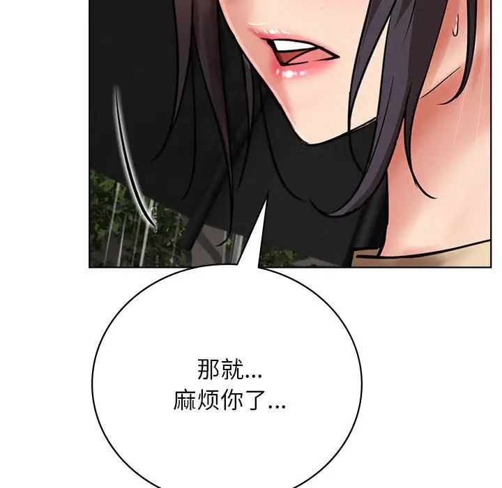 屋檐下的光第38话