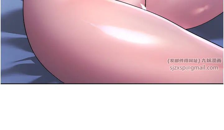 边缘人的復仇第42话-最终沦陷的理智