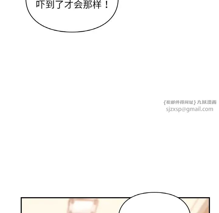爱的游乐园第32话