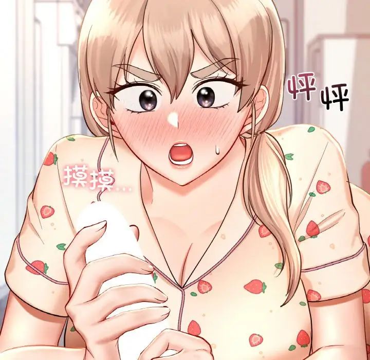 爱的游乐园第32话