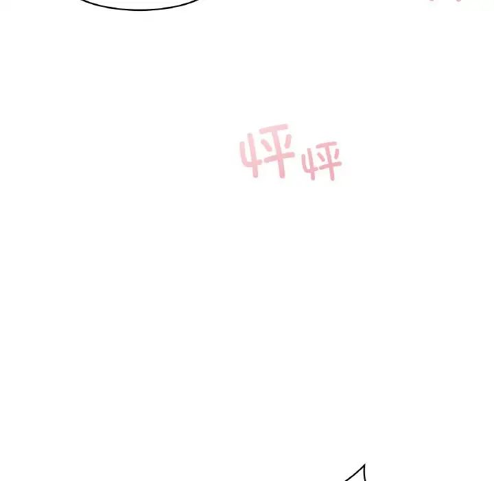 爱的游乐园第32话