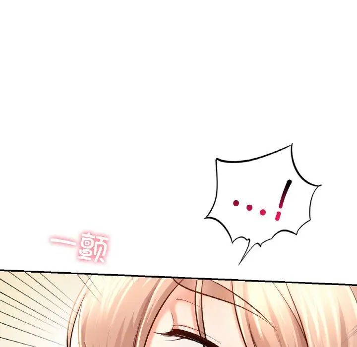 爱的游乐园第32话