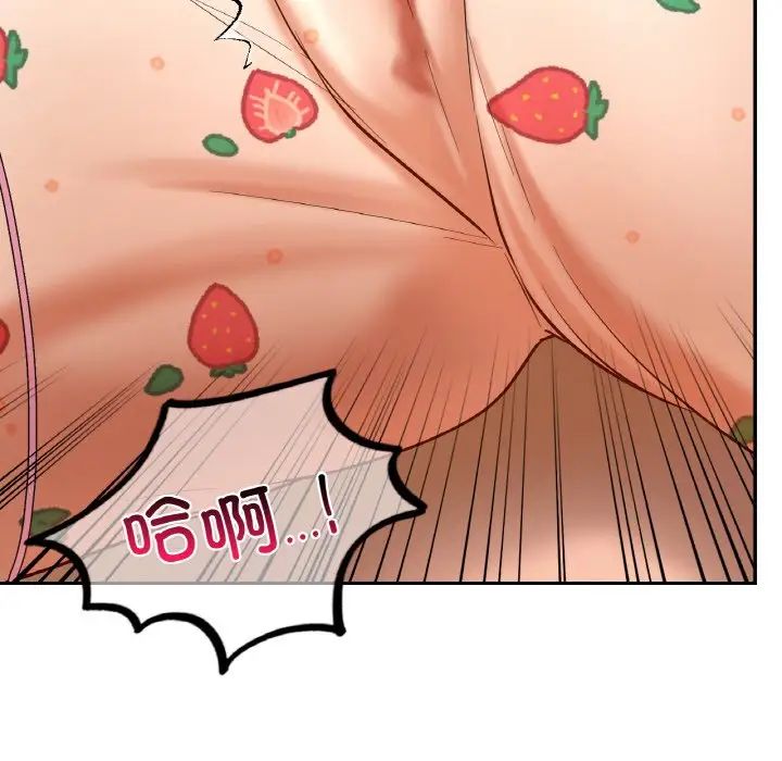 爱的游乐园第32话