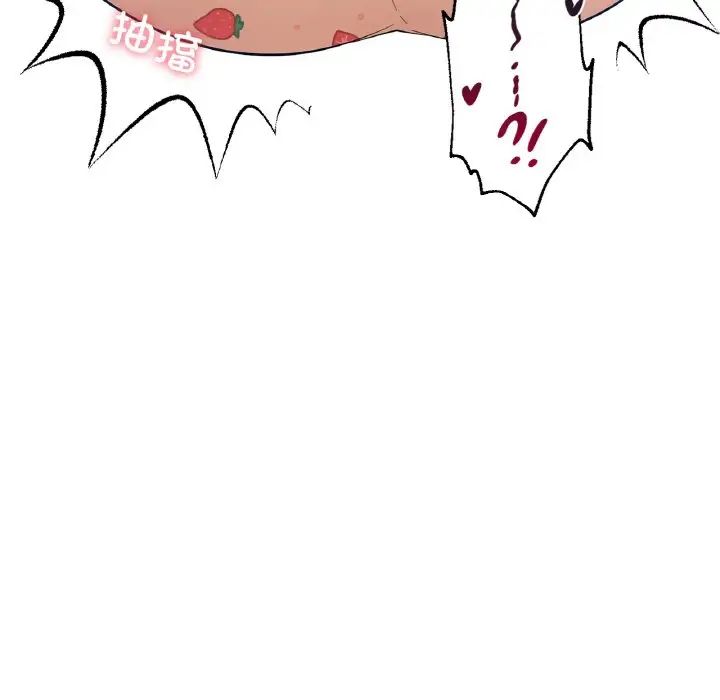 爱的游乐园第32话