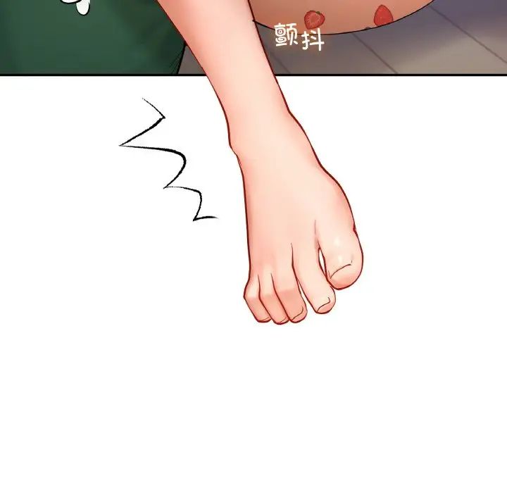 爱的游乐园第32话