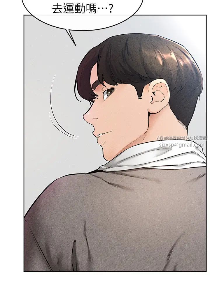 继母与继姐第38话-人傢还想要♥