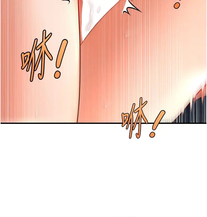 催眠撩法第31话-抓住两个美鲍一顿狂蹭