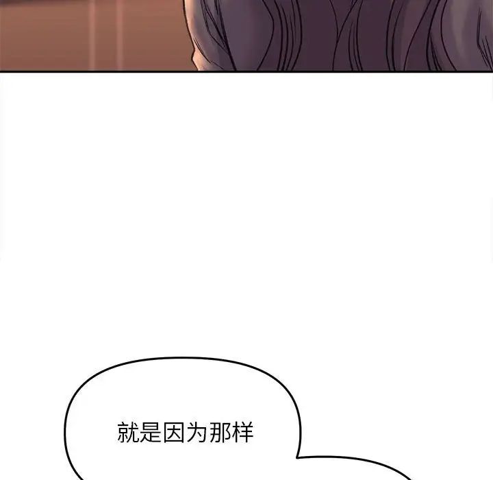 双面人第28话