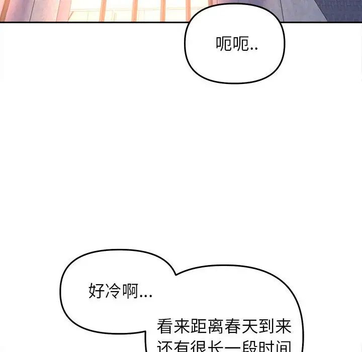 双面人第28话