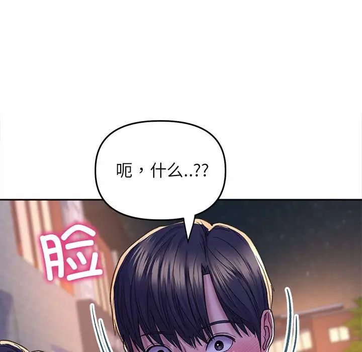 双面人第28话