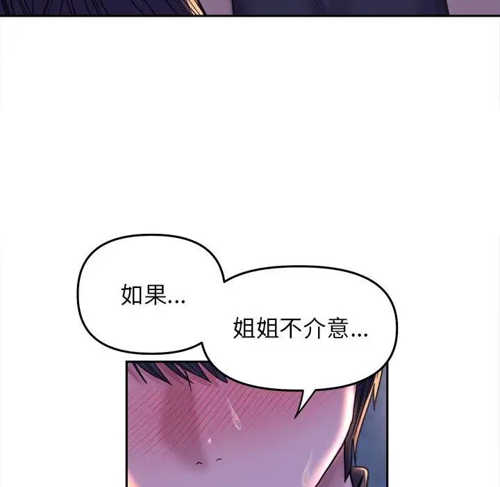 双面人第28话